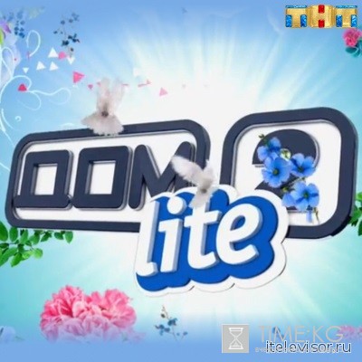 Дом2 4441 Утренний выпуск 07 июля 2016 года смотреть онлайн