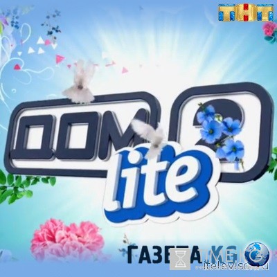 Дом2 4453 Lite Дневной эфир 19 июля 2016 года смотреть онлайн