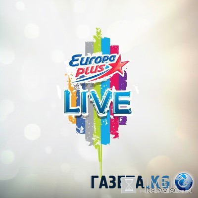 Europa Plus LIVE-2016 (25.07.2016) смотреть онлайн
