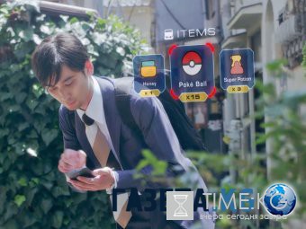 Игру Pokemon GO назвали разработкой американских спецслужб