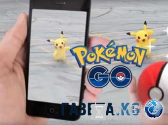 На брифинге в Госдепе США спикер поймал журналиста за игрой в Pokemon Go (ВИДЕО)