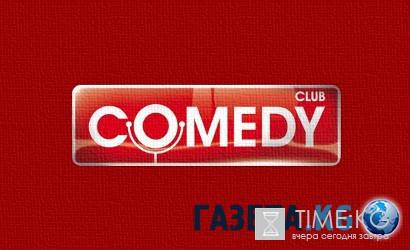 Новый Камеди Клаб (Comedy Club) Дайджест выпуск 29.07.2016 ТНТ смотреть онлайн видео в хорошем качестве
