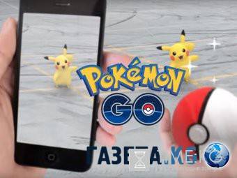 Пенсионерка устроила охоту на покемонов в центре Москвы