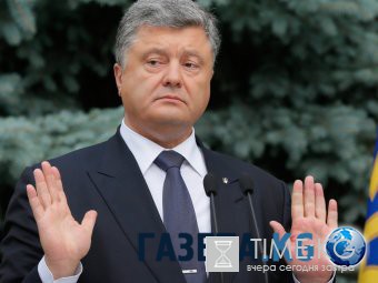 Порошенко посоветовал детям на Донбассе учить английский язык