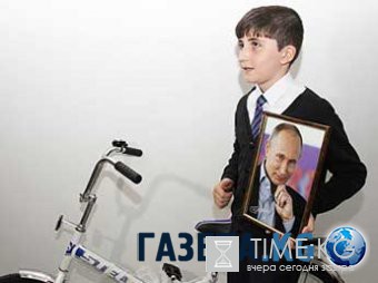 Путин вернул юному ингушу 3 тыс. рублей, отправленные им на борьбу с кризисом