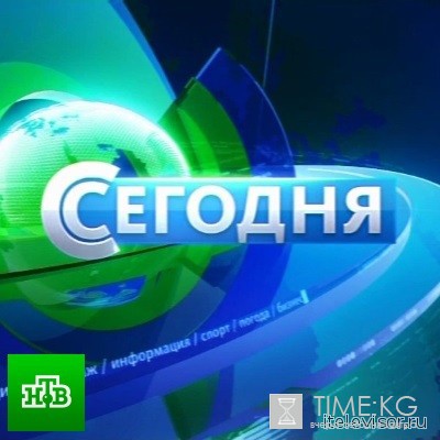 Сегодня на НТВ (выпуск в 19:00) 06 июля 2016 года смотреть онлайн