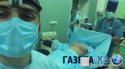 Скандал: студент-медик выложил в Сеть фото голой пациентки во время операции Скандал: студент-медик выложил в Сеть фото голой пациентки во время операции