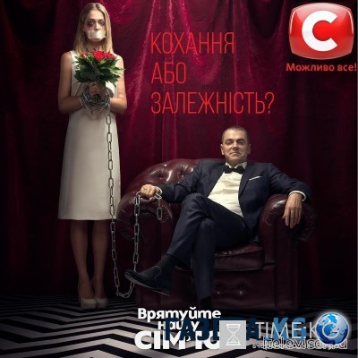 Спасите нашу семью выпуск (26.07.2016) СТБ смотреть онлайн