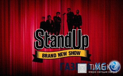 Стендап (STAND UP) Лучшее выпуск 10.07.2016 ТНТ смотреть онлайн видео в хорошем качестве