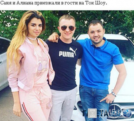 Алиана постарела и потолстела? Фото