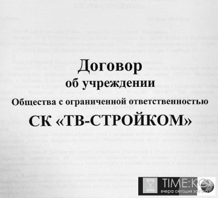 Андрей Чуев продолжает заниматься стройкой