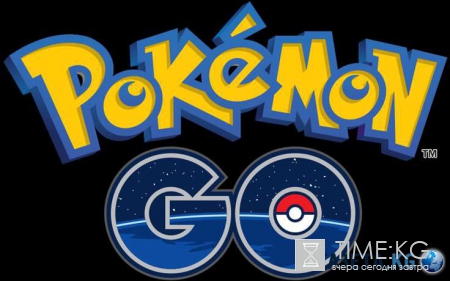 «Аттракцион неслыханной щедрости»: игроки в Pokemon Go получат бесплатный интернет