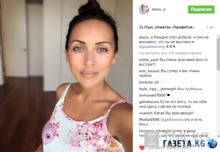 Беременная Алсу шокировала поклонников обновленными губами (фото)