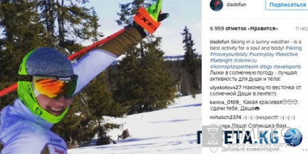 Беременная Домрачева тайно вышла замуж за Бьерндалена