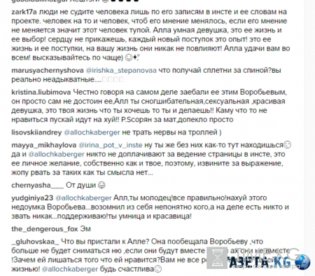Бомбануло: Алла Бергер резко высказалась про Алексея Воробьева и шоу «Холостяк» Бомбануло: Алла Бергер резко высказалась про Алексея Воробьева и шоу «Холостяк»