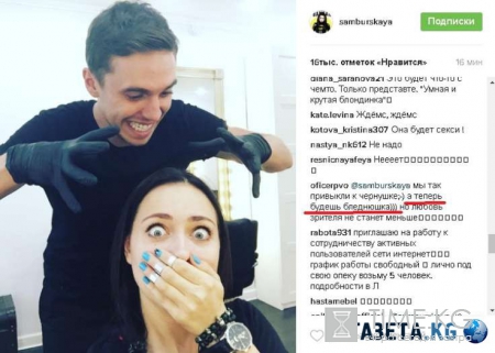 «Будешь бледнюшка»: Настасья Самбурская испугала поклонников своей шуткой