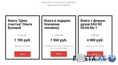 «Цена счастья» Ольги Бузовой свела с ума фанатов - сеть наполнена нецензурной бранью