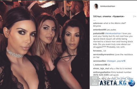 «Черная одержимость»: голая грудь Ким Кардашьян стала поводом обвинить ее в нелюбви к неграм