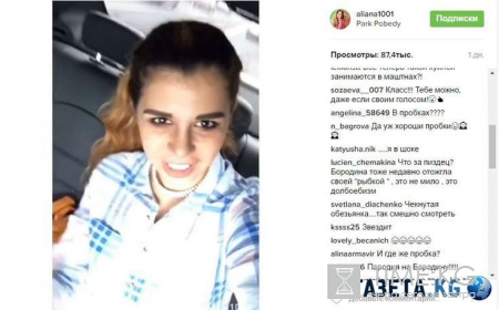 «Чокнутая обезьянка»: Алиану Устиненко обсмеяли за сходство с Ксенией Бородиной
