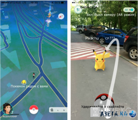 Что такое Покемон Го (Pokemon Go): смысл игры, как играть, что нужно делать