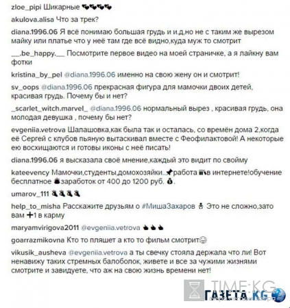 Дарья Пынзарь оголила «зачетную» грудь в ночном клубе и даже дала потрогать – молодая мама шокировала подписчиков