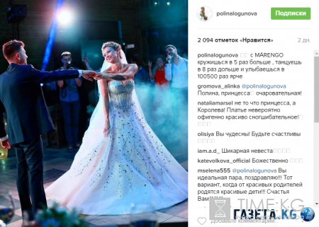Дмитрий Ступка и Полина Логунова поженились во второй раз (фото)