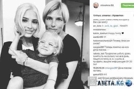 Дочь Тимати шокировала внешним видом: поклонники подозревают, что у девочки проблемы со здоровьем