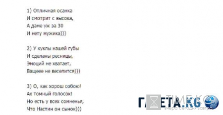 Дом 2 новости и слухи раньше эфира 03 07 2016: Барзиков врет Марине, на острове появится психолог, бренд Рапунцель ушел в массы