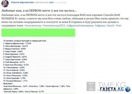 Дом 2 новости и слухи сегодня: Егор Холявин вновь ухаживает за Мариной, Дмитренко избил Ольгу, Суханова и Трегубенко разругались в пух и прах