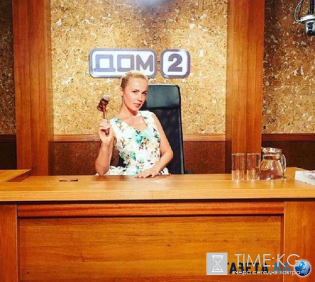 Дом2 новости и слухи сегодня: Костя шлет деньги другой девушке, Глеба вновь посадили, Барзиков переспал с Африкантовой