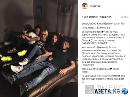 «Евгений устал от Оли»: название мужского достоинства Ольги Бузовой смутило даже бывалых