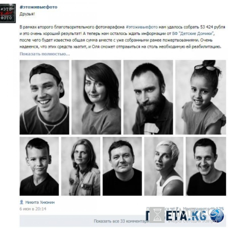 Фотограф из Новосибирска снимает портреты за рубль, чтобы спасти людей