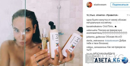 Голые и беременные: Айза Анохина показала как моется