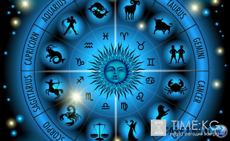Гороскоп на 22 июля для всех знаков Зодиака