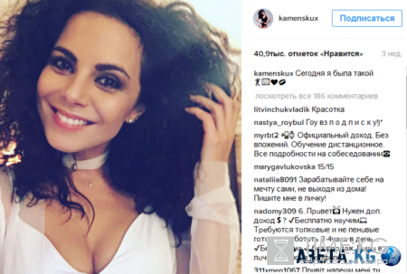 Грудь сдулась: шокированные поклонники Насти Каменских начали заикаться
