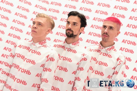 Группа «Агонь»: «Мы не выставляем напоказ свою личную жизнь»