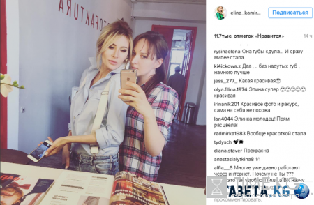 Губы сдула: Элину Камирен подвергли жесткой критике и назвали «лошадью»