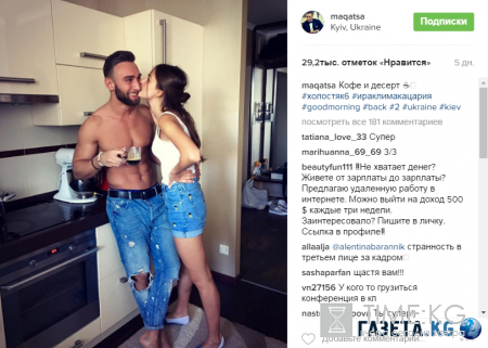 «Холостяк» Иракли планирует снять фильм об украино-грузинской любви (фото)