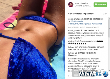 И без груди красивая: Анна Шульгина показала плоскую фигуру в купальнике