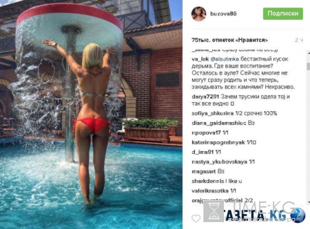 И так все видно: Ольга Бузова засветила свой попец в сползающих маленьких трусах