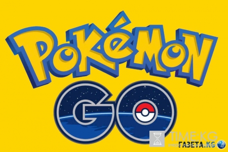 Игра Pokemon Go скоро станет доступна для российских пользователей