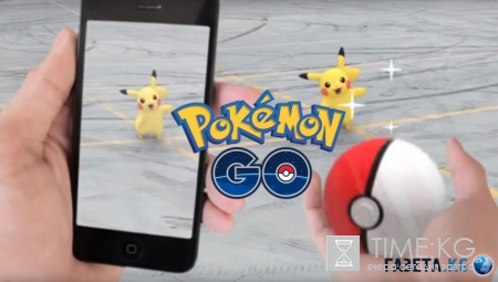 Игра Pokemon Go таит в себе опасность заявили власти России