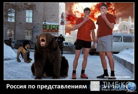 Иностранцы о России. Подслушано.