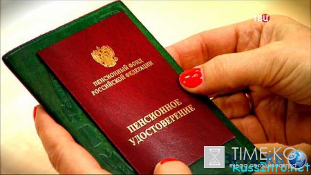 Какая будет пенсия в 2017 году в России последние новости