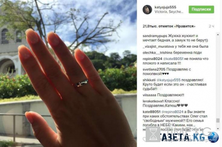Катя Жужа «нажужжала», что выходит замуж – поклонники осудили её жениха