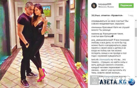 Катя Жужа «нажужжала», что выходит замуж – поклонники осудили её жениха
