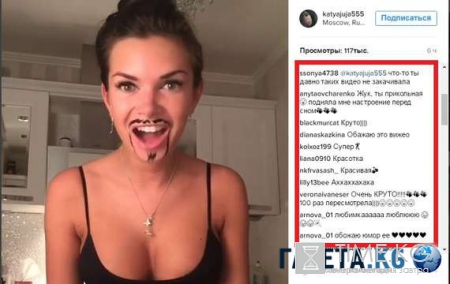 Катя Жужа предстала перед поклонниками в очень необычных образах