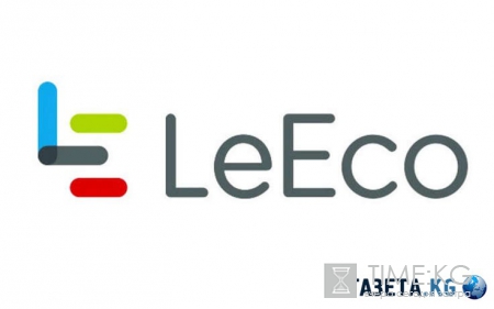 Компания LeEco выпустила один самых мощных смартфонов в мире