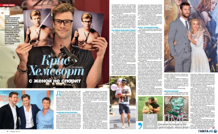 Крис Хемсворт боится изменять жене