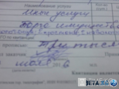 "Крым ваш? А порядки наши!": туристов из Ярославля заставили платить за песок на полотенцах (ФОТО)